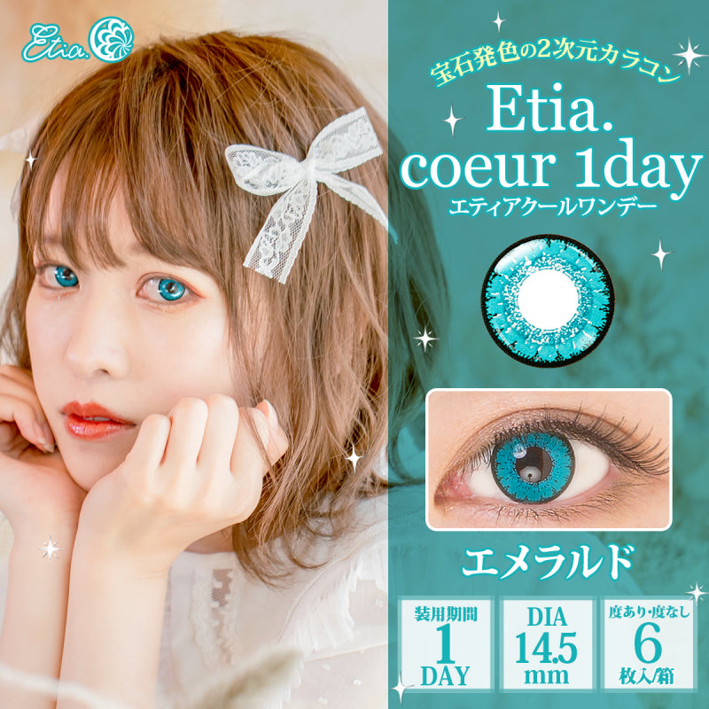 Etia Coeur 1Day Emelard 日拋隱形眼鏡 (6片裝)