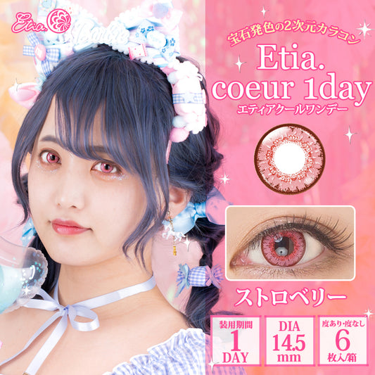 Etia Coeur 1Day Strawberry 日拋隱形眼鏡 (6片裝)