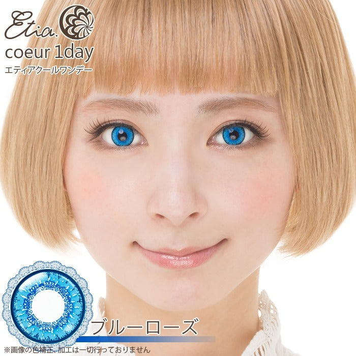 Etia Coeur 1Day Bluerose 日拋隱形眼鏡 (6片裝)