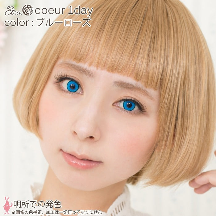 Etia Coeur 1Day Bluerose 日拋隱形眼鏡 (6片裝)