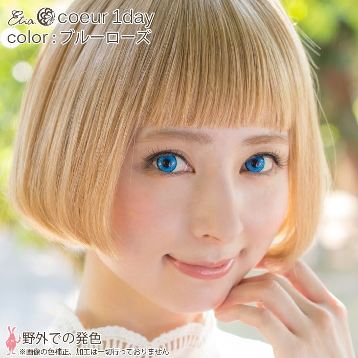 Etia Coeur 1Day Bluerose 日拋隱形眼鏡 (6片裝)