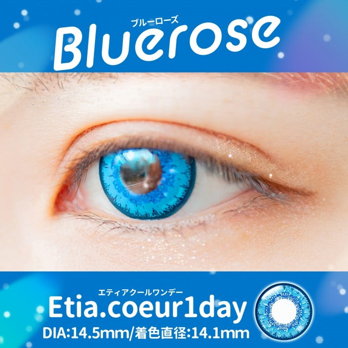 Etia Coeur 1Day Bluerose 日拋隱形眼鏡 (6片裝)