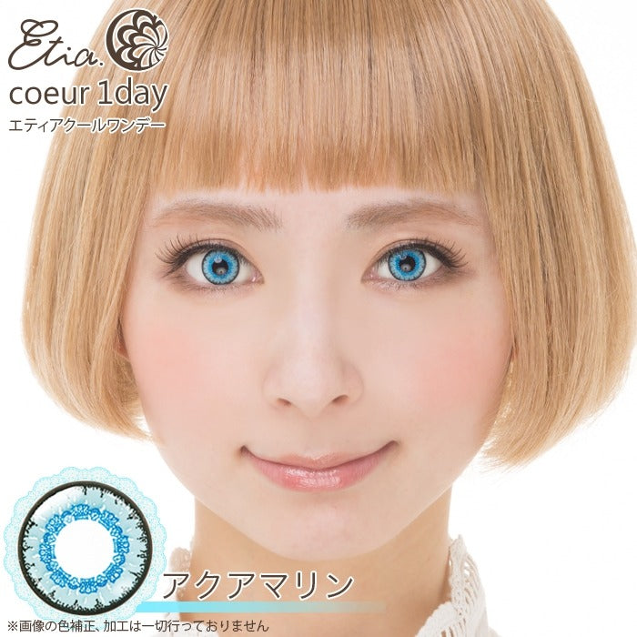 Etia Coeur 1Day Aquamarin 海洋藍 日拋隱形眼鏡 (6片裝)