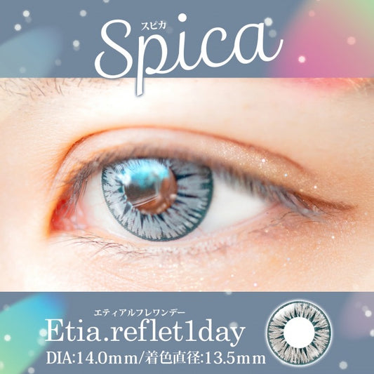 Etia Reflet 1Day Spica 日拋隱形眼鏡 (6片裝)