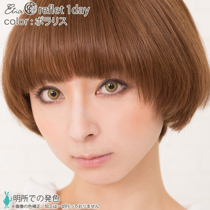 Etia Reflet 1Day Polaris 日拋隱形眼鏡 (6片裝)