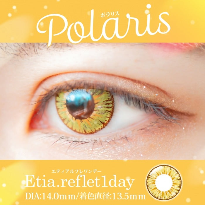 Etia Reflet 1Day Polaris 日拋隱形眼鏡 (6片裝)