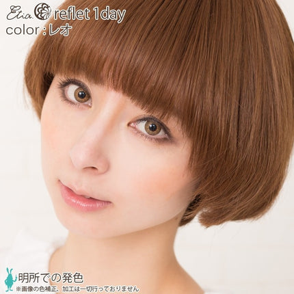 Etia Reflet 1Day Leo 日拋隱形眼鏡 (6片裝)