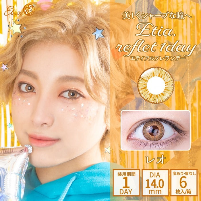 Etia Reflet 1Day Leo 日拋隱形眼鏡 (6片裝)