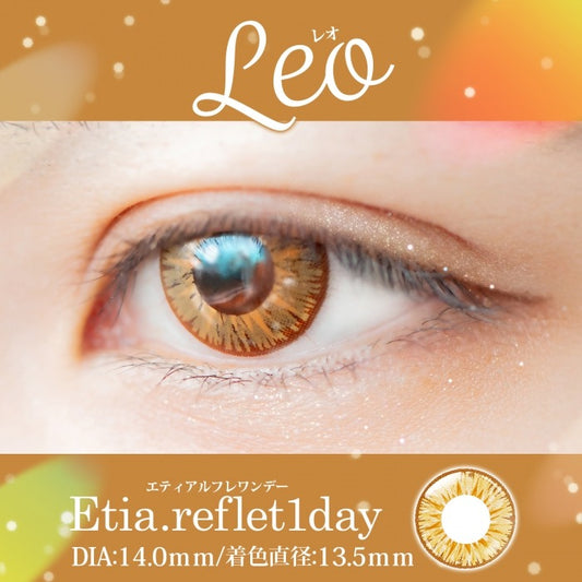 Etia Reflet 1Day Leo 日拋隱形眼鏡 (6片裝)