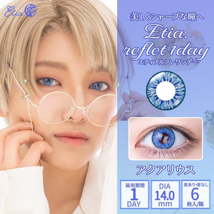 Etia Reflet 1Day Aquarius 日拋隱形眼鏡 (6片裝)