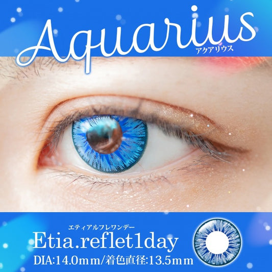 Etia Reflet 1Day Aquarius 日拋隱形眼鏡 (6片裝)