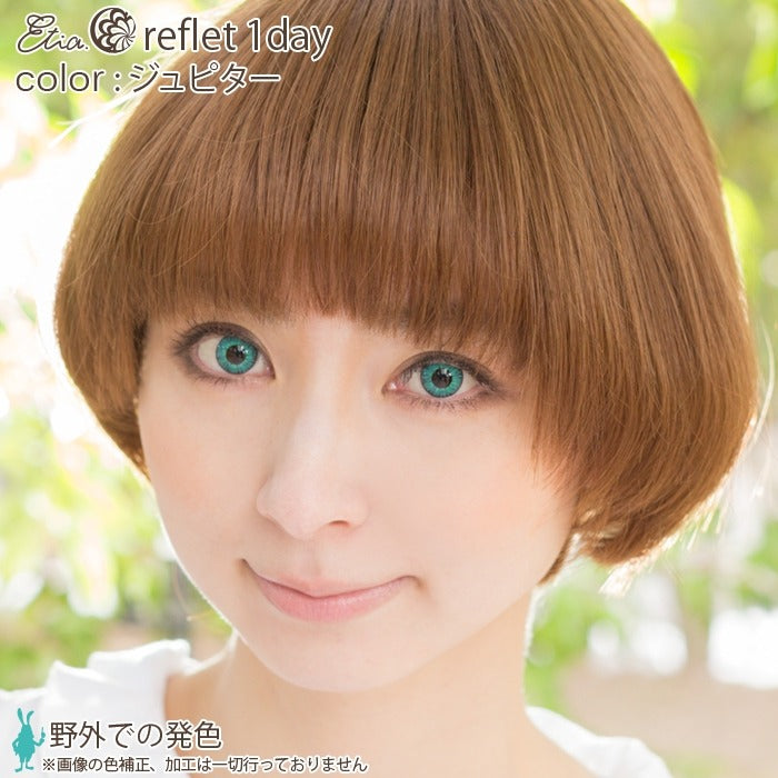 Etia Reflet 1Day Jupiter 日拋隱形眼鏡 (6片裝)