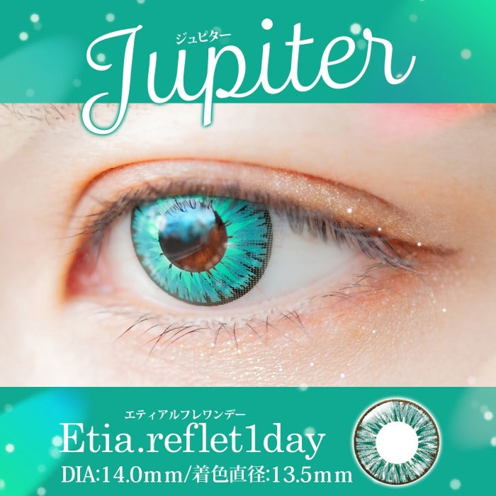 Etia Reflet 1Day Jupiter 日拋隱形眼鏡 (6片裝)