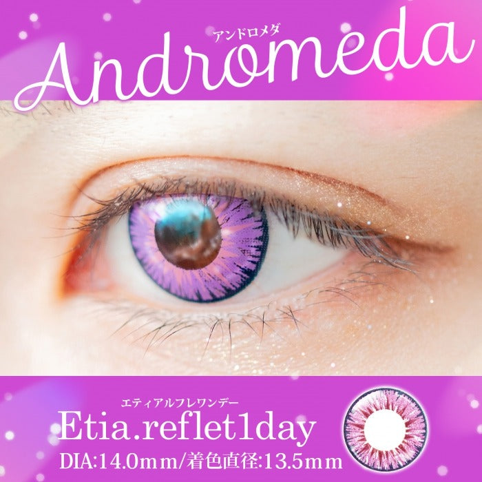 Etia Reflet 1Day Andromeda 日拋隱形眼鏡 (6片裝)