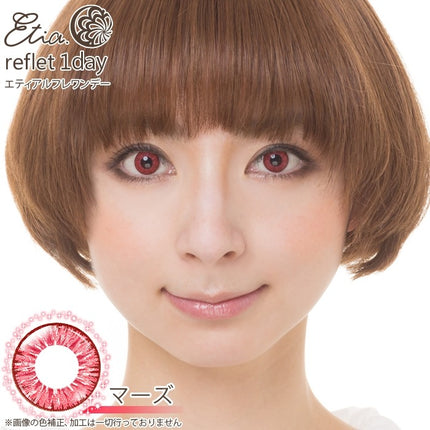 Etia Reflet 1Day Mars 日拋隱形眼鏡 (6片裝)