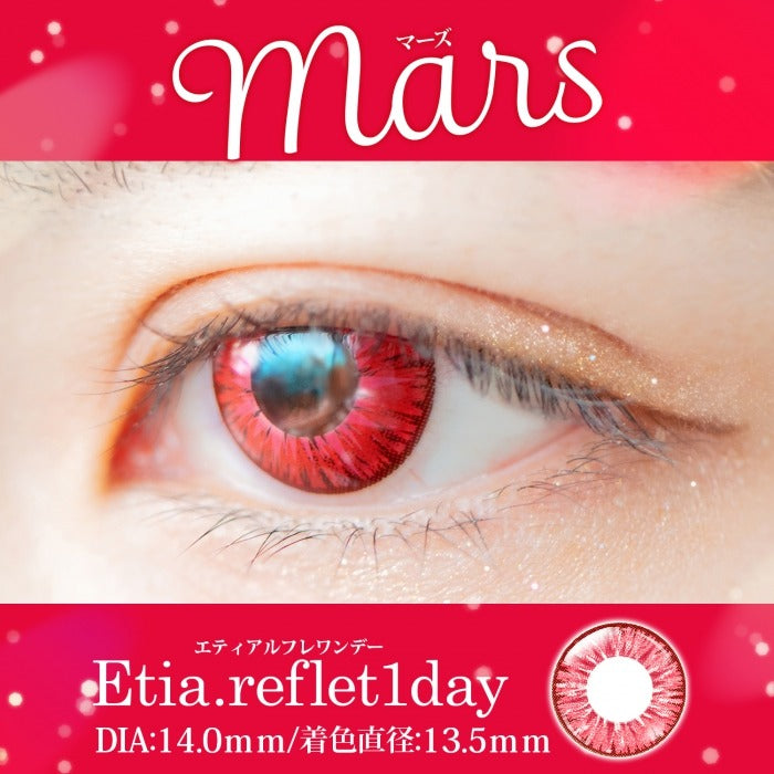 Etia Reflet 1Day Mars 日拋隱形眼鏡 (6片裝)