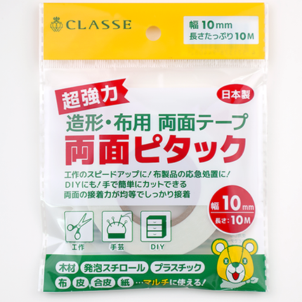 超強力 造形・布用雙面膠紙 (4款長度)