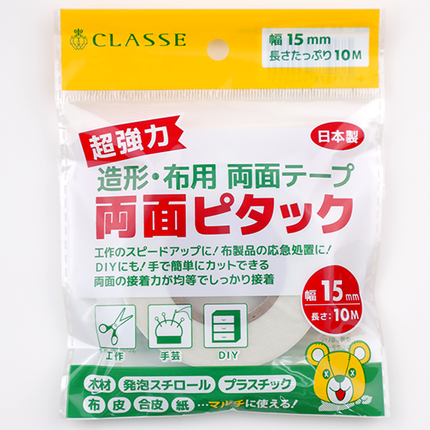 超強力 造形・布用雙面膠紙 (4款長度)