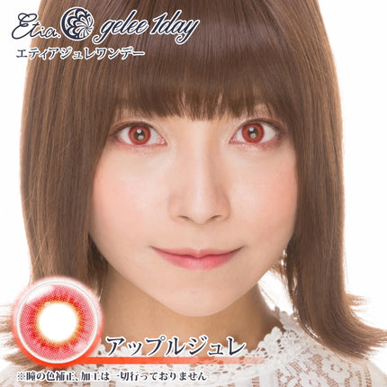 Etia Gelee 1Day Apple Gelee 日拋隱形眼鏡 (10片裝)
