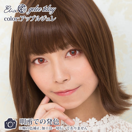 Etia Gelee 1Day Apple Gelee 日拋隱形眼鏡 (10片裝)