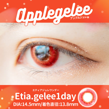 Etia Gelee 1Day Apple Gelee 日拋隱形眼鏡 (10片裝)