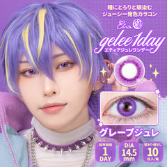 Collection image for: ETIA GELEE 1DAY COSPLAY 隱形眼鏡