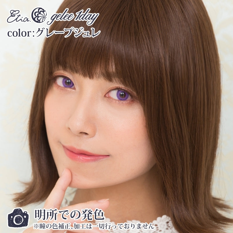 Etia Gelee 1Day Grape Gelee 日拋隱形眼鏡 (10片裝)