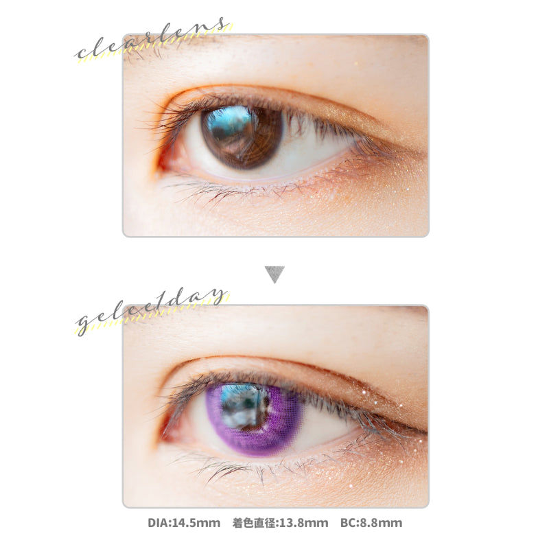 Etia Gelee 1Day Grape Gelee 日拋隱形眼鏡 (10片裝)