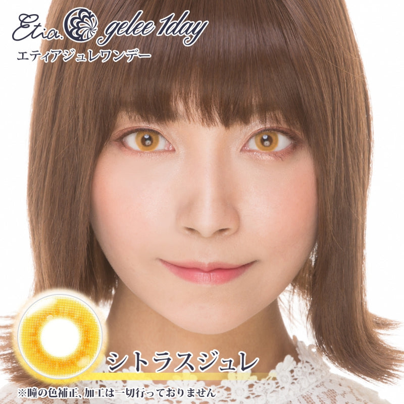 Etia Gelee 1Day Citrus Gelee 日拋隱形眼鏡 (10片裝)