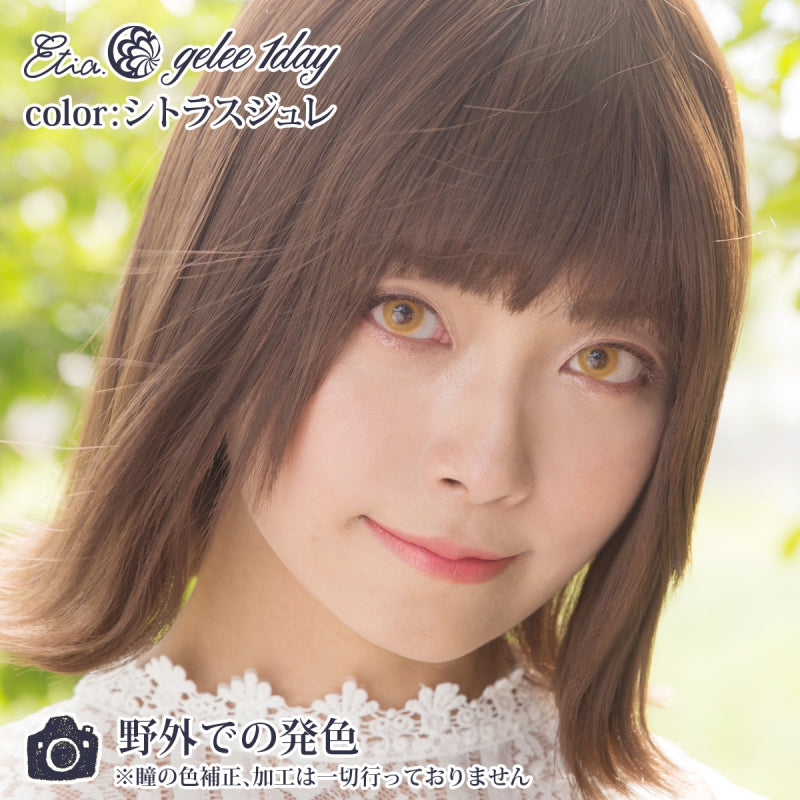 Etia Gelee 1Day Citrus Gelee 日拋隱形眼鏡 (10片裝)