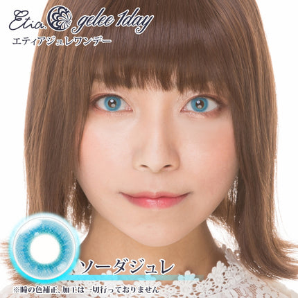 Etia Gelee 1Day Soda Gelee 日拋隱形眼鏡 (10片裝)