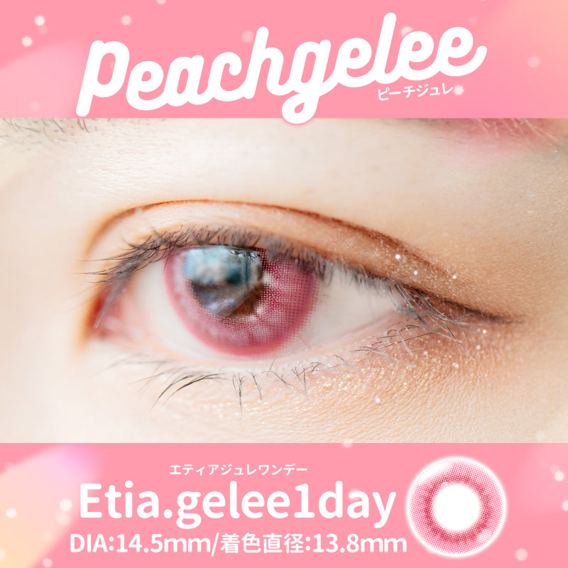 Etia Gelee 1Day Peach  Gelee 日拋隱形眼鏡 (10片裝)