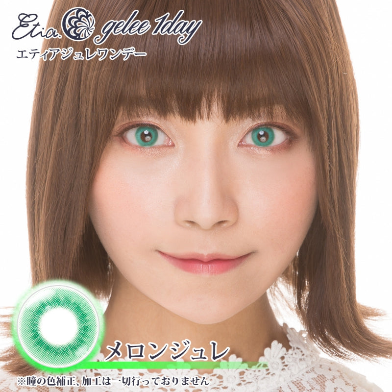 Etia Gelee 1Day Melon Gelee 日拋隱形眼鏡 (10片裝)