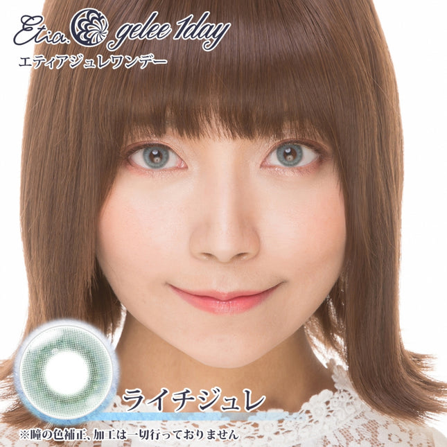 Etia Gelee 1Day Litchi Gelee Daily Disposable Contact Lenses (10 lenses)