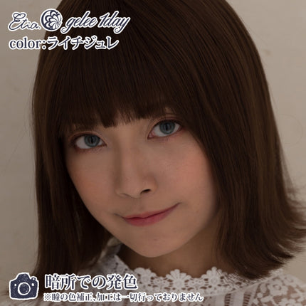 Etia Gelee 1Day Litchi Gelee 日拋隱形眼鏡 (10片裝)