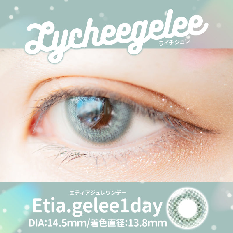 Etia Gelee 1Day Litchi Gelee 日拋隱形眼鏡 (10片裝)