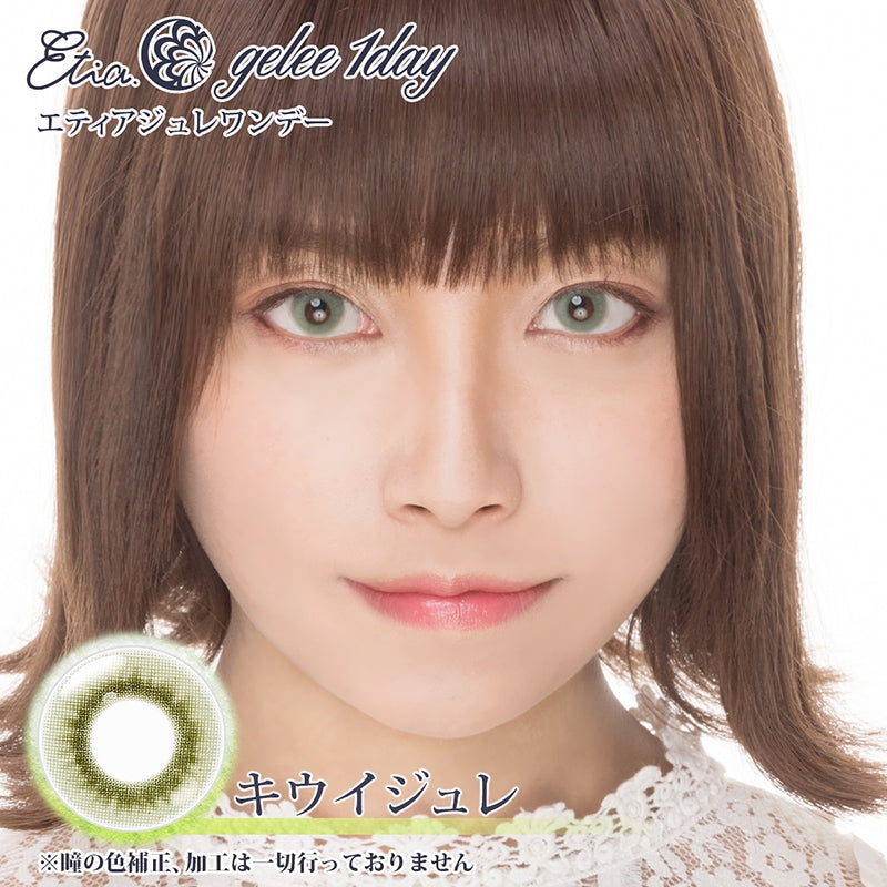 Etia Gelee 1Day Kiwi Gelee 日拋隱形眼鏡 (10片裝)