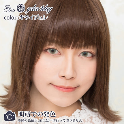 Etia Gelee 1Day Kiwi Gelee 日拋隱形眼鏡 (10片裝)