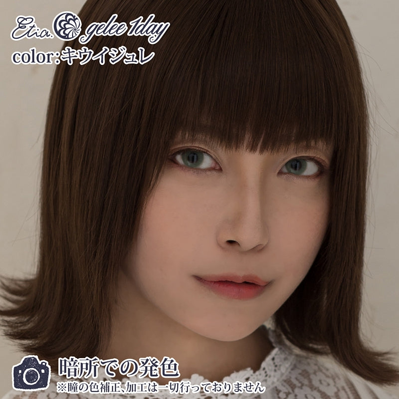 Etia Gelee 1Day Kiwi Gelee 日拋隱形眼鏡 (10片裝)