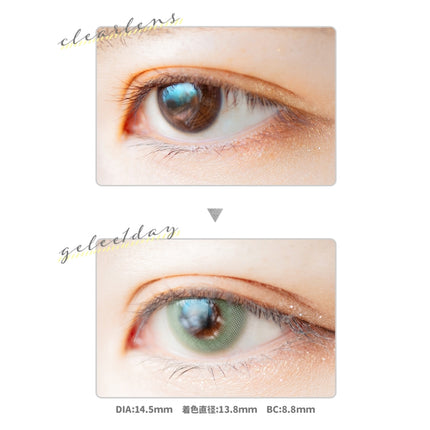 Etia Gelee 1Day Kiwi Gelee 日拋隱形眼鏡 (10片裝)