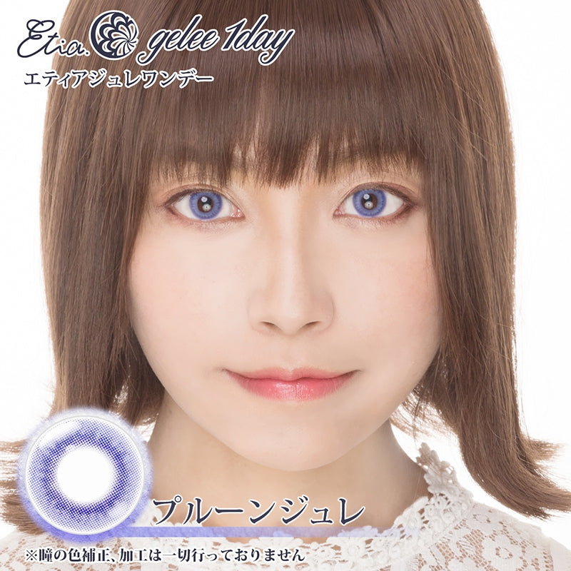 Etia Gelee 1Day Prune Gelee 日拋隱形眼鏡 (10片裝)