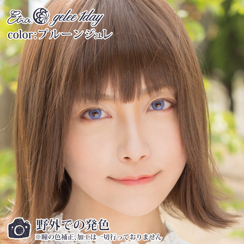 Etia Gelee 1Day Prune Gelee 日拋隱形眼鏡 (10片裝)