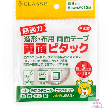超強力 造形・布用雙面膠紙 (4款長度)