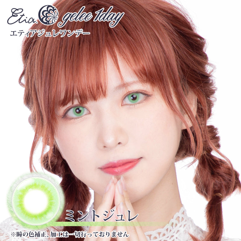 Etia Gelee 1Day  Mint Gelee 日拋隱形眼鏡 (10片裝)