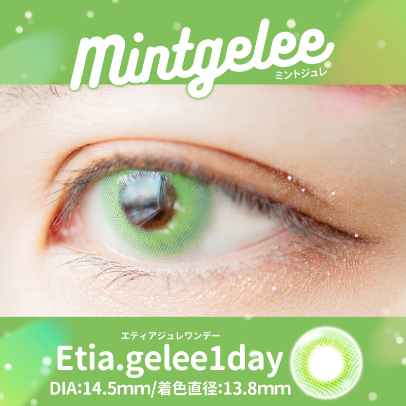 Etia Gelee 1Day  Mint Gelee 日拋隱形眼鏡 (10片裝)