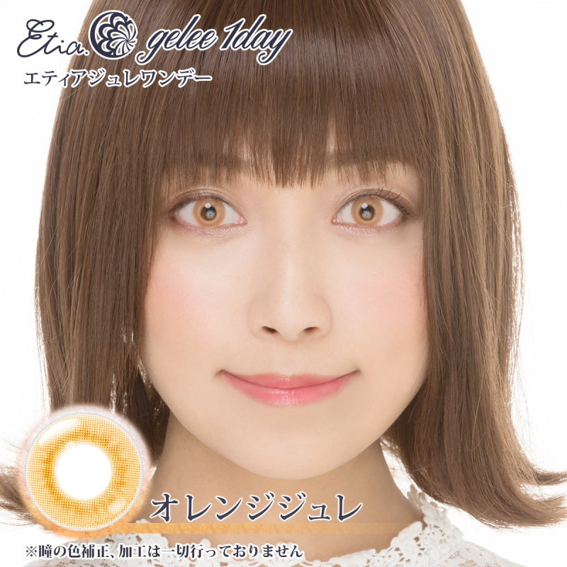 Etia Gelee 1Day Orange Gelee 日拋隱形眼鏡 (10片裝)