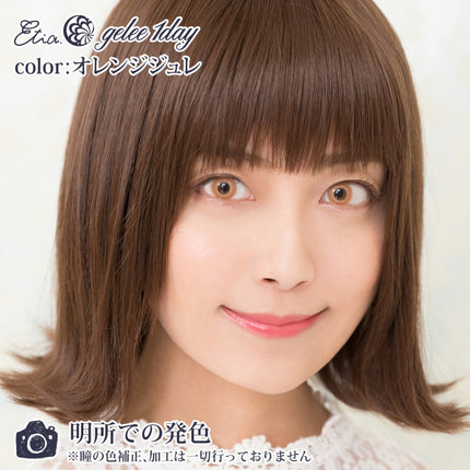 Etia Gelee 1Day Orange Gelee 日拋隱形眼鏡 (10片裝)