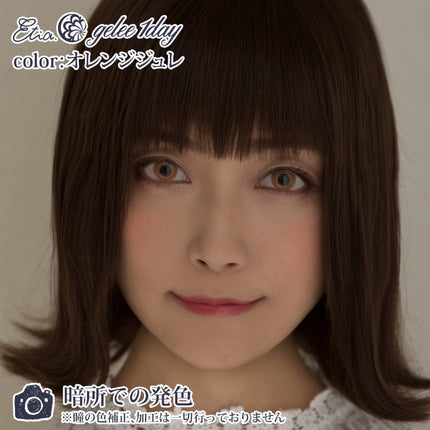 Etia Gelee 1Day Orange Gelee 日拋隱形眼鏡 (10片裝)