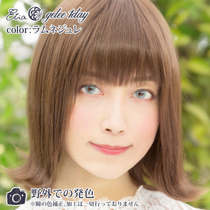 Etia Gelee 1Day Ramune Gelee 日拋隱形眼鏡 (10片裝)