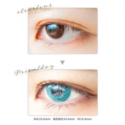 Etia Prism 1Day Prism Aqaugreen 日拋隱形眼鏡 (6片裝)